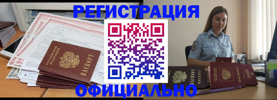 форма 3 в Красногорске